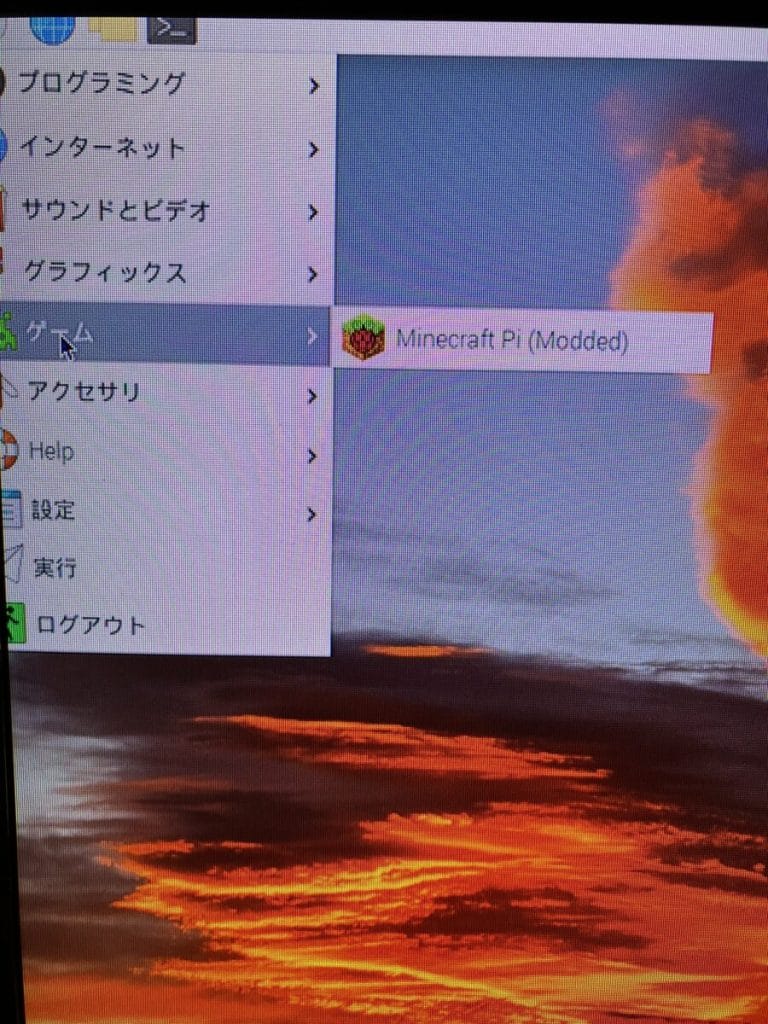 ラズベリーパイにマインクラフトPiをインストール